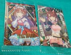 ウマ娘 ウエハース 第9R 2枚セット