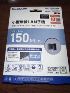 ELECOM WDC-150SU2MBK BLACKのサムネイル