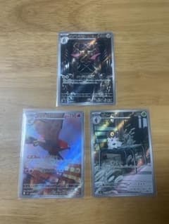 ポケモンカード ニダンギル ファイアロー コフーライ 3枚セットのサムネイル