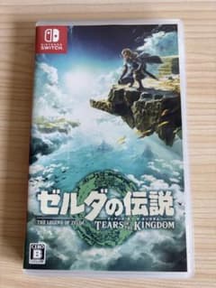 お*ん様 ゼルダの伝説 ティアーズ オブ ザ キングダムのサムネイル