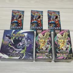 【即日発送】MEGA アビスアイ ハイクラスパック メガドリームex BOX