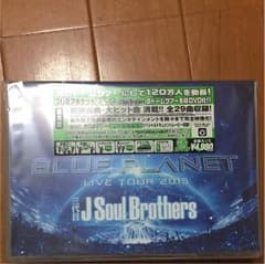 BLUEPLANETDVDのサムネイル