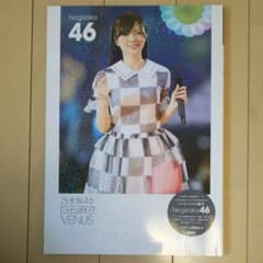 まっく  様  専用  白石麻衣  VENUS 他４冊セットのサムネイル