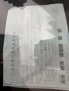 トヨタ ハイブリッドエンジン部品のサムネイル