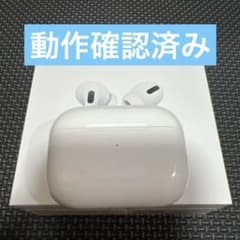 Apple AirPods Pro第1世代 A2190充電ケース p005のサムネイル