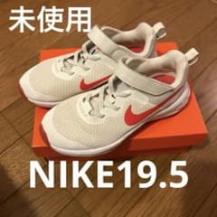 NIKE レボリューション　19.5 白のサムネイル
