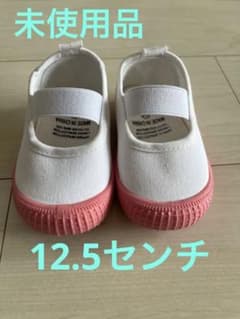 くもにせ　保育園　上履き　ベビーシューズ　12.5センチのサムネイル
