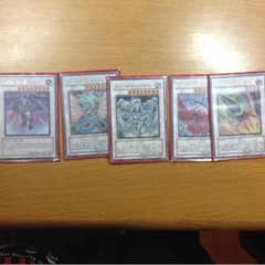遊戯王うります！小野澤様専用のサムネイル