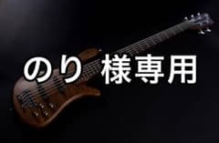 のり 様専用ページのサムネイル