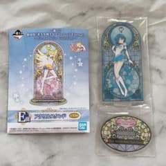 セーラームーン 一番くじのサムネイル