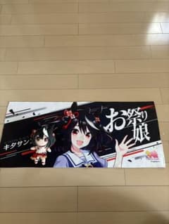 新品☆魔法使いの約束☆コロこっと☆おき上がりくっつきぬいぐるみ☆4