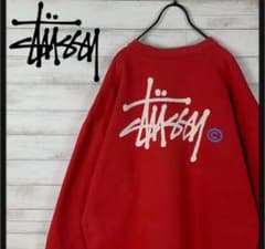 【希少カラー】STUSSY ステューシー スウェット バックロゴ 入手困難のサムネイル