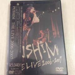 お豆腐ちゃん専用PUSHIM DVDのサムネイル