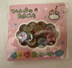 てんしっちのたまごっち おはじき風シール 20ピース入りのサムネイル