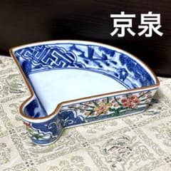 未使用保管✨京焼 清水焼 京泉 色絵松竹梅 染付山水 扇型皿 単品✨向付 末広 未使用保管✨京焼 清水焼 京泉 色絵松竹梅 染付山水 扇型皿 単品✨向付