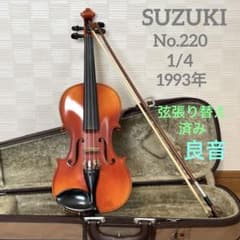 弦張り替え済み】スズキ バイオリン No.220 1/4 1993年 - メルカリ