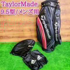 TaylorMade テーラーメイド ゴルフキャディバッグ ブラック 9.5型