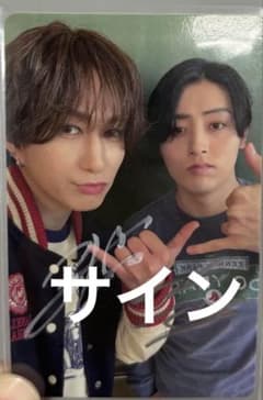 SUPER★DRAGON ラキドロ トレカ 池田彪馬 松村和哉 相棒 サインのサムネイル