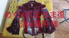 めぐ※ちまちま復活※様専用！ozz on チャイナ風カットソーのサムネイル