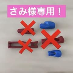 さみ様専用のサムネイル