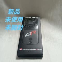 GR TOYOTA GAZOO Racing ハンディファンのサムネイル