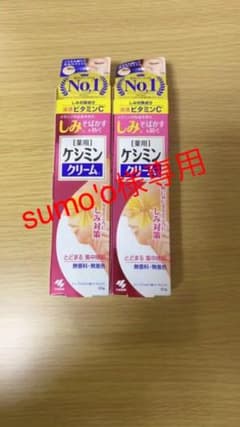 専用のサムネイル