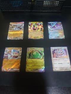 ポケモンカード 6枚セット まとめ売りのサムネイル