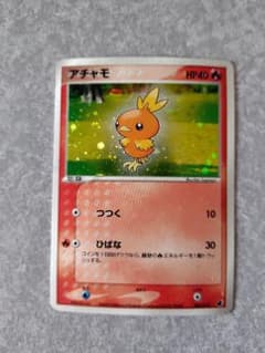 アチャモのサムネイル