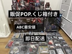 A상 B상 C상 판촉 팝 베르세르크 이치 반 쿠지 반격의 맹세 신품 미개봉