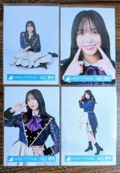 日向坂46 山口陽世 生写真 Tour2024 オープニング衣装 コンプ - メルカリ