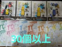 Tokyo Revengers bundle sale