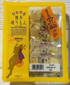 博多通りもん 4個入のサムネイル