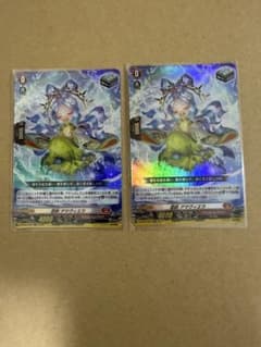 ヴァンガード 忍妖 アマヴィエラ 2枚 セット ① - メルカリ