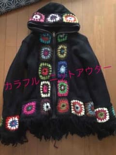 鍵編み柄　カラフルニット　アウターのサムネイル