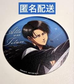【非売品】進撃の巨人 レイヴンブレイドカフェ 特典 コースター リヴァイ