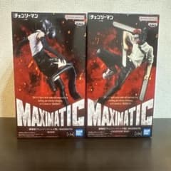 チェンソーマン MAXIMATIC フィギュア 2種セットのサムネイル