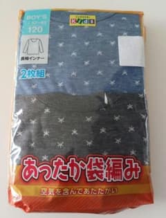 長袖インナー　120サイズのサムネイル