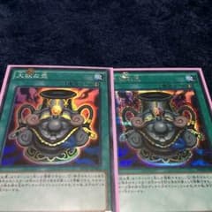 大欲な壺シク＋スーパのサムネイル