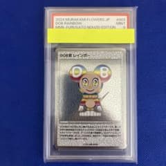 DOB君 イエロー YELLOW PSA9 村上隆 日本語　トレカ　鑑定 PSA9】村上隆 DOB君 レインボー PSA9 トレーディングカード - メルカリ