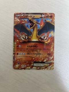 リザードンEX PROMO XYシリーズプロモーションカード PROMO - メルカリ