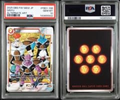 PSA10DB ギニュー 5502 - メルカリ