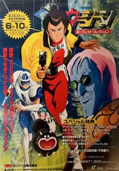 ポスター m70660163838_1.jpg?1754890856