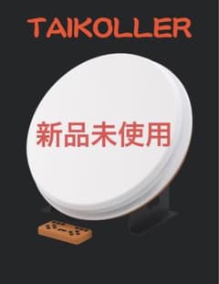 TAIKOLLER GAMO2太鼓フォース 太鼓の達人 taikoller - メルカリ