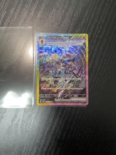 PSA10 ポケモンカード タラゴン SR OneMall provides Mercari products: PSA10 ポケモンカード タラゴン