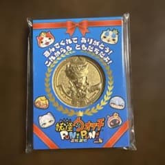 妖怪ウォッチ ぷにぷに 金の妖怪メダル パレードエンマ ミニ - メルカリ
