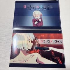 아이 캐치 클리어 파일 컬렉션 리콜리스 리코일 센다카 타키나