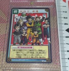 初期キズあり　非売品　ドラゴンボールカードゲーム　SP-30　孫　悟空、帰還 初期キズあり 非売品 ドラゴンボールカードゲーム SP-30 孫 悟空、帰還