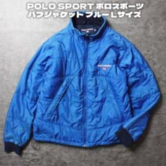 POLO SPORT ポロスポーツ パフジャケット ブルー Lサイズ - メルカリ
