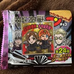 呪術廻戦マンシール　釘崎野薔薇　十字架天使のサムネイル