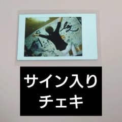 己龍チェキまとめ売り/九条武政(☆アナザーサイド) | Shop at